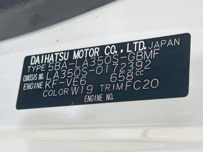 2019 Daihatsu Mirai Ease 5BA-LA350S (UW-69f495f1cc43b)[1]