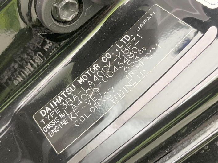 2021 Daihatsu Copen 3BA-LA400K (UW-69f495f5695c5)[1]