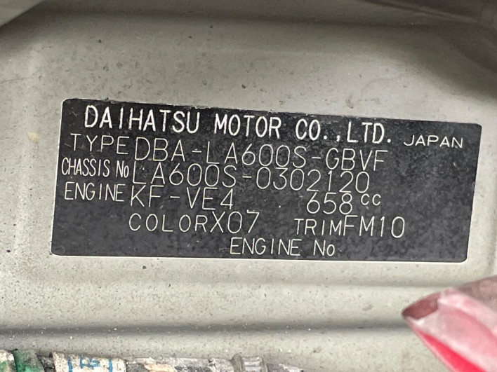 2015 Daihatsu Tanto DBA-LA600S (UW-69f495f763901)[1]