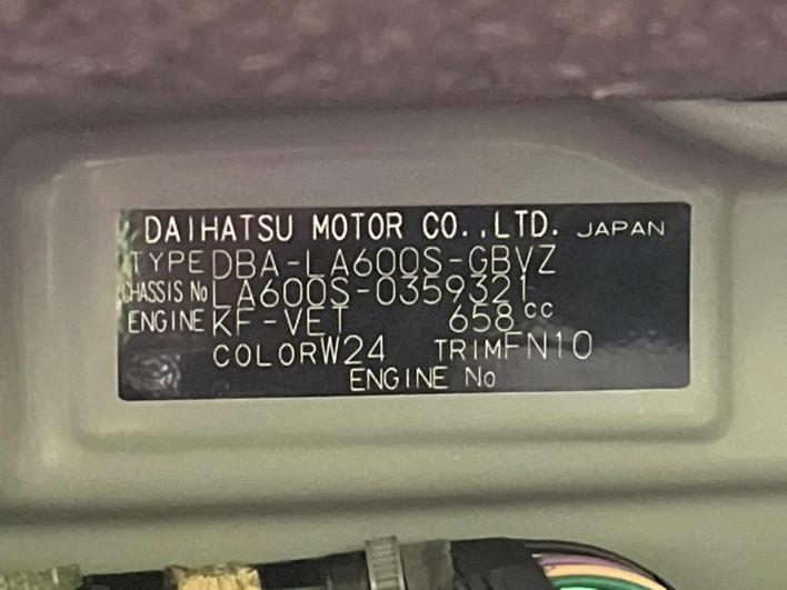 2015 Daihatsu Tanto DBA-LA600S (UW-69f495f7b2de7)[1]