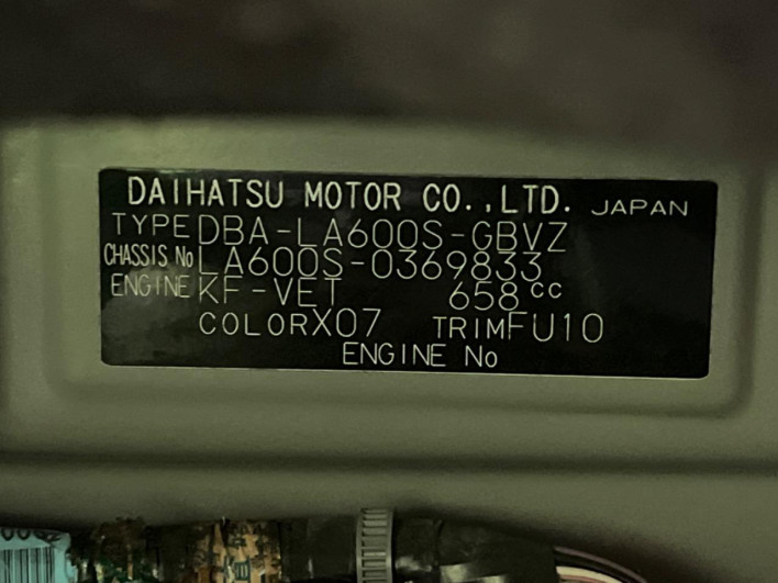 2016 Daihatsu Tanto DBA-LA600S (UW-69f495f80b545)[1]