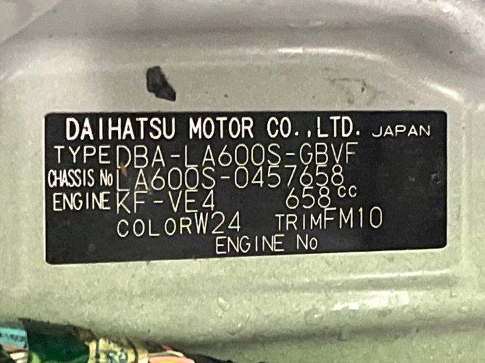 2016 Daihatsu Tanto DBA-LA600S (UW-69f495f889daa)[1]