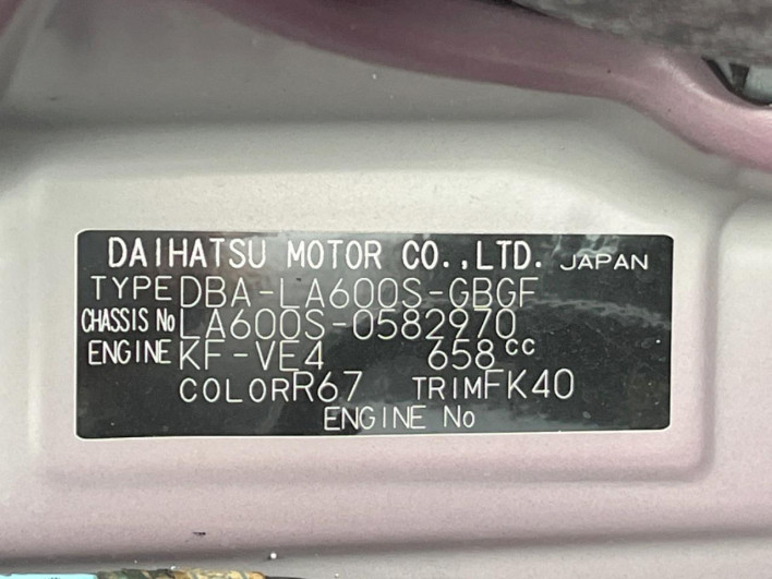 2017 Daihatsu Tanto DBA-LA600S (UW-69f495f982dbe)[1]