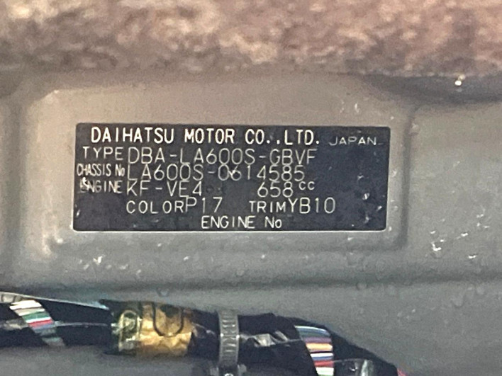 2017 Daihatsu Tanto DBA-LA600S (UW-69f495f9bc2f9)[1]