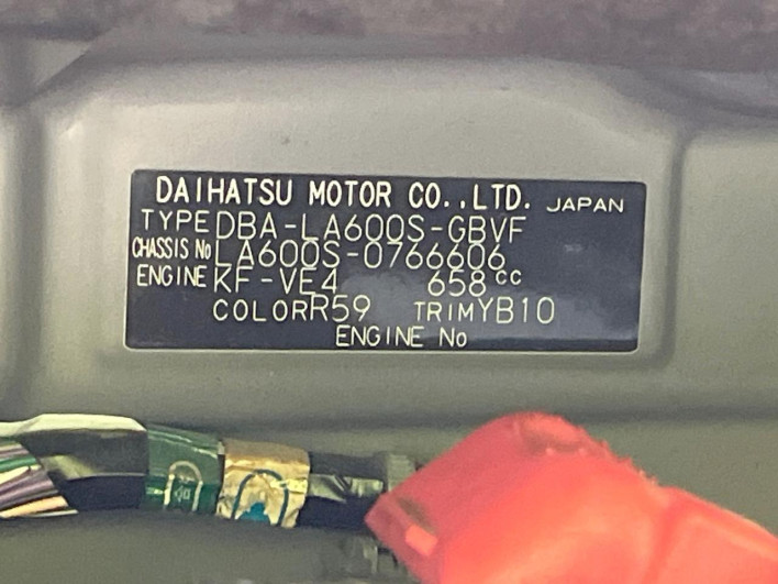 2019 Daihatsu Tanto DBA-LA600S (UW-69f495fa5458a)[1]