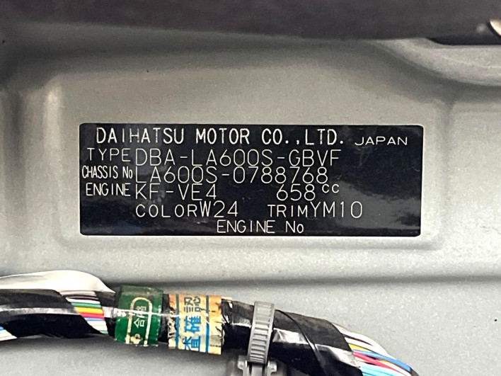 2019 Daihatsu Tanto DBA-LA600S (UW-69f495fadb0a7)[1]