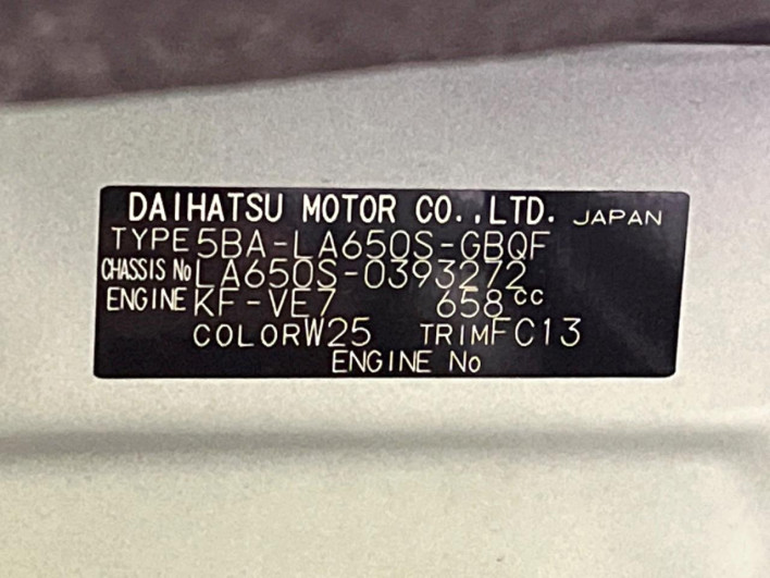 2023 Daihatsu Tanto 5BA-LA650S (UW-69f495fcddd63)[1]
