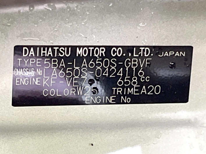 2025 Daihatsu Tanto 5BA-LA650S (UW-69f495fecb491)[1]