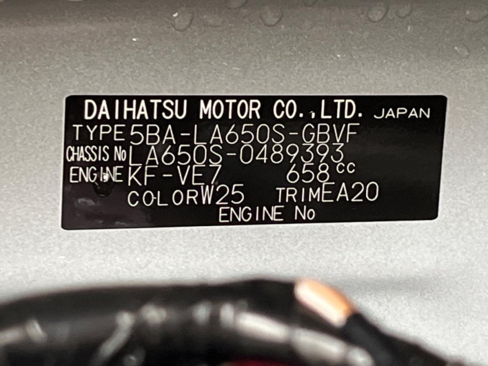 2025 Daihatsu Tanto 5BA-LA650S (UW-69f495ff53be1)[1]