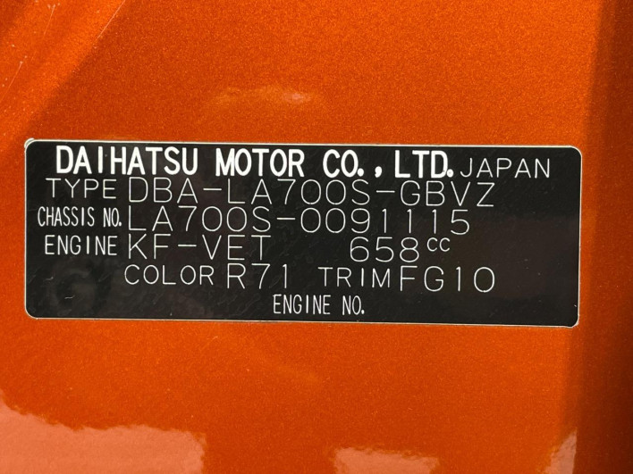 2017 Daihatsu Wake DBA-LA700S (UW-69f49601d0a1f)[1]