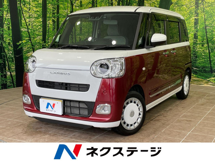 2025 Daihatsu Move Canbus 5BA-LA850S (UW-69f4960530293)[3]