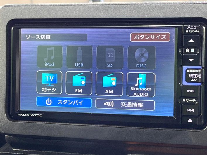 2021 Daihatsu Taft 5BA-LA900S (UW-69f49608274bb)[16]