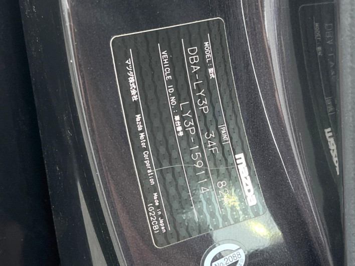 2007 Mazda MPV DBA-LY3P (UW-69f4960c3181c)[1]