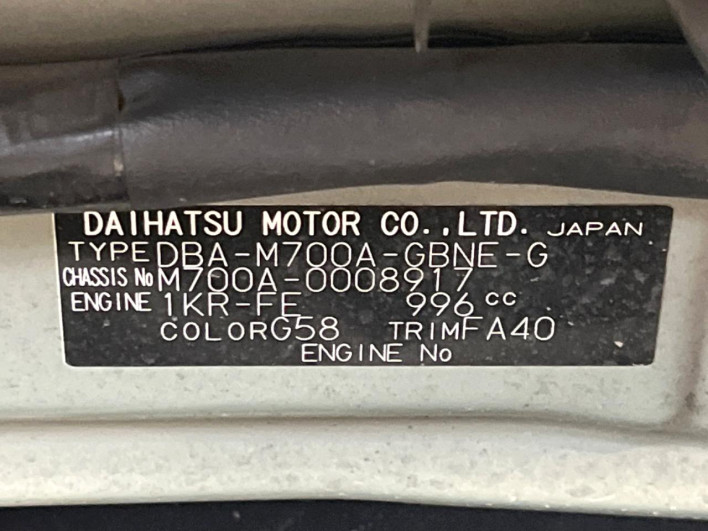 2016 Toyota Passo DBA-M700A (UW-69f4960d760df)[1]