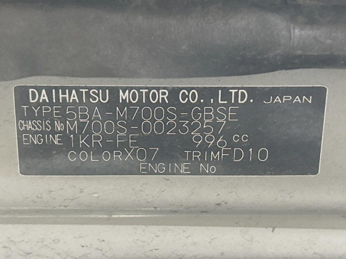 2019 Daihatsu Boon 5BA-M700S (UW-69f4960e6d222)[1]