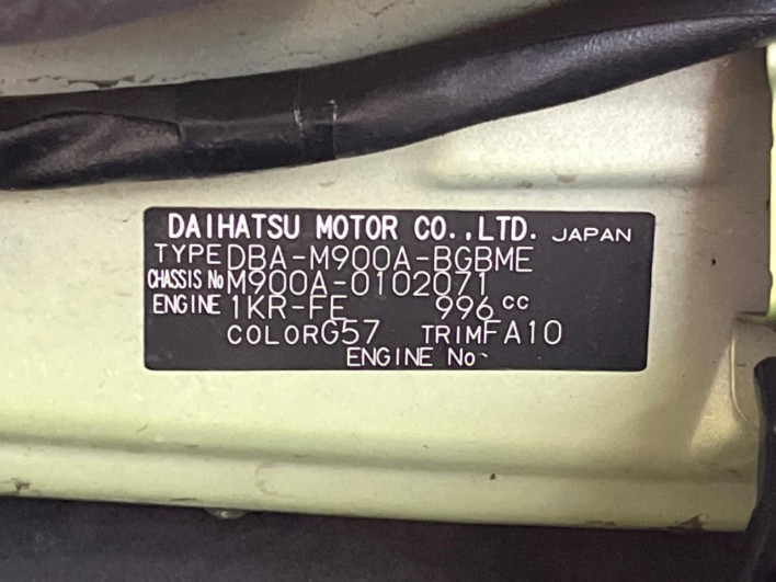 2017 Toyota TANK DBA-M900A (UW-69f496106d372)[1]