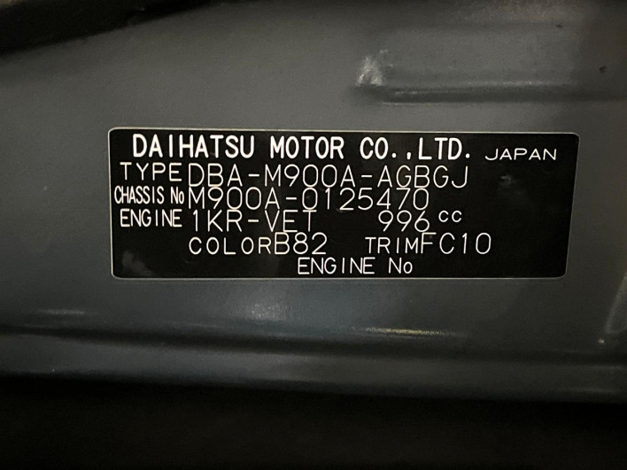 2017 Toyota Roomy DBA-M900A (UW-69f496118cf65)[1]