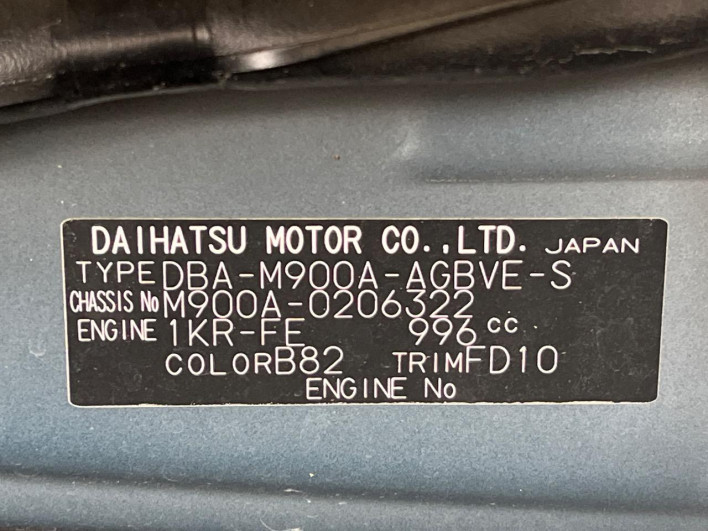 2018 Toyota Roomy DBA-M900A (UW-69f4961228d29)[1]