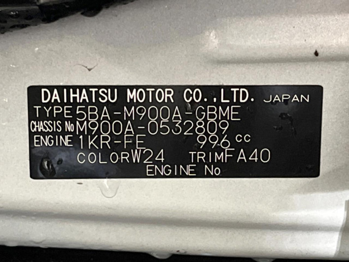 2021 Toyota Roomy 5BA-M900A (UW-69f4961519175)[1]