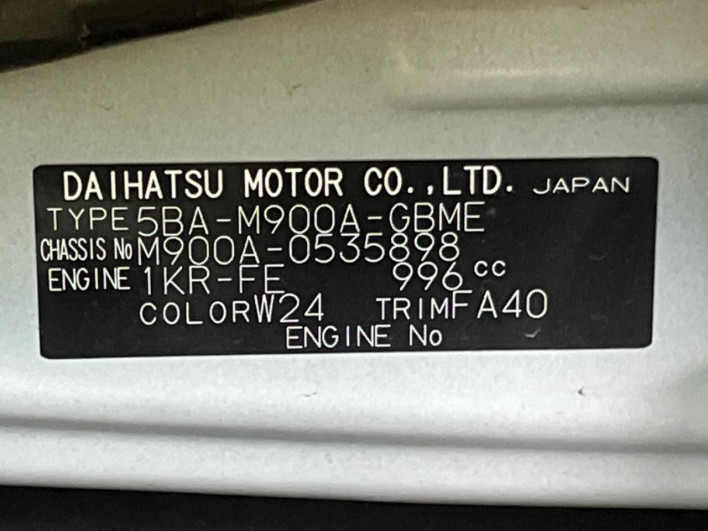2021 Toyota Roomy 5BA-M900A (UW-69f496155bdb6)[1]