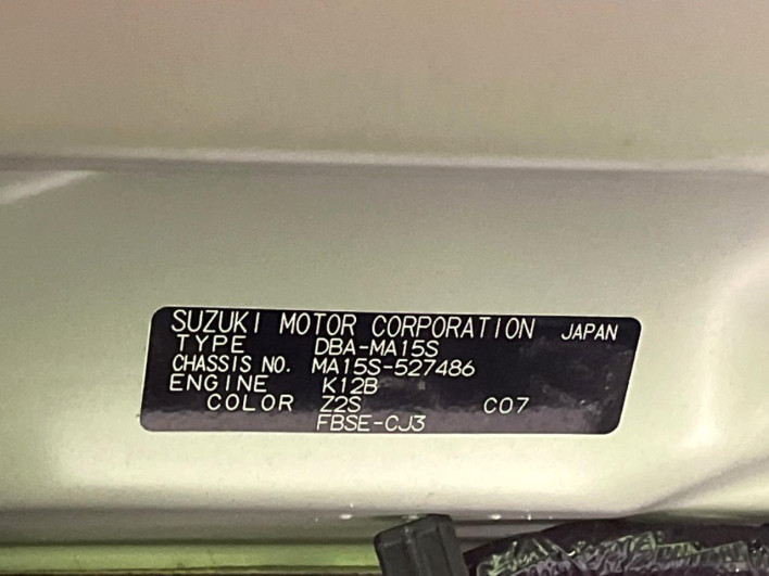 2015 Suzuki Solio DBA-MA15S (UW-69f49619a7424)[1]