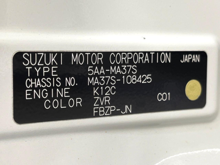 2021 Suzuki Solio 5AA-MA37S (UW-69f4961ac8172)[1]