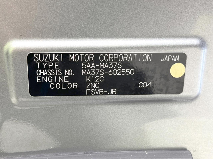 2021 Suzuki Solio Bandit 5AA-MA37S (UW-69f4961bb9555)[1]
