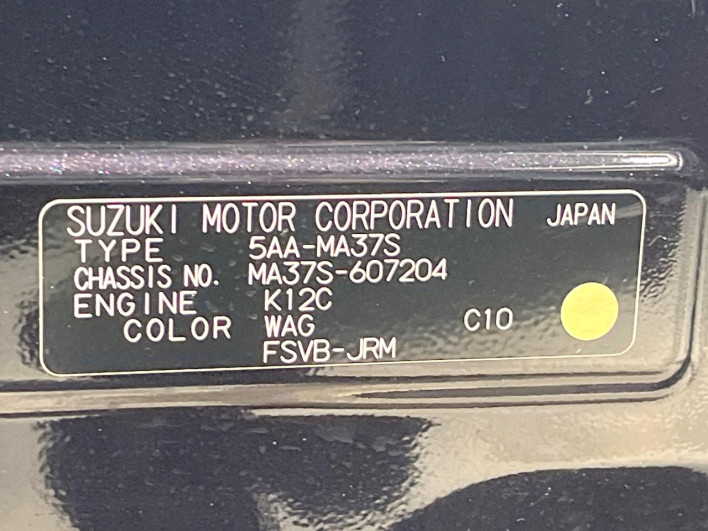 2021 Suzuki Solio Bandit 5AA-MA37S (UW-69f4961ca60e2)[1]
