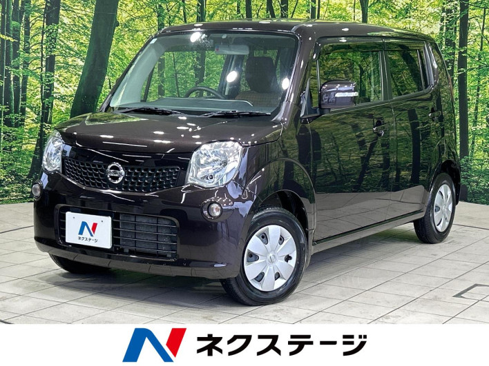 2013 Nissan Moco DBA-MG33S (UW-69f49623be383)[3]