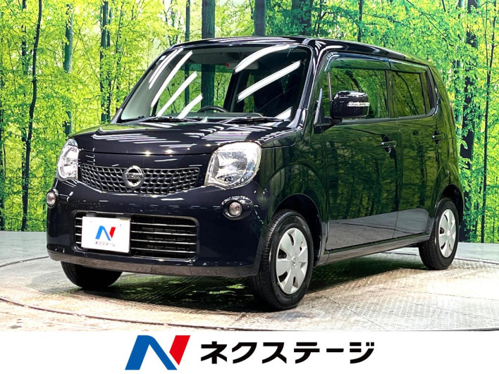 2013 Nissan Moco DBA-MG33S (UW-69f49623bf606)[3]
