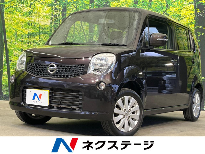 2013 Nissan Moco DBA-MG33S (UW-69f496242eaf8)[3]