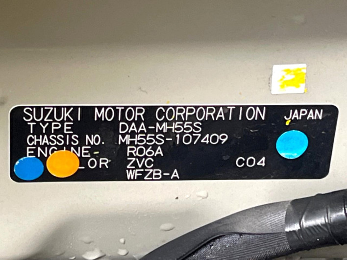 2017 Suzuki Wagon R DAA-MH55S (UW-69f49626adcf5)[1]