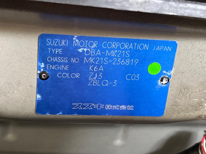 2011 Suzuki Palette DBA-MK21S (UW-69f4962ae0d4b)[1]