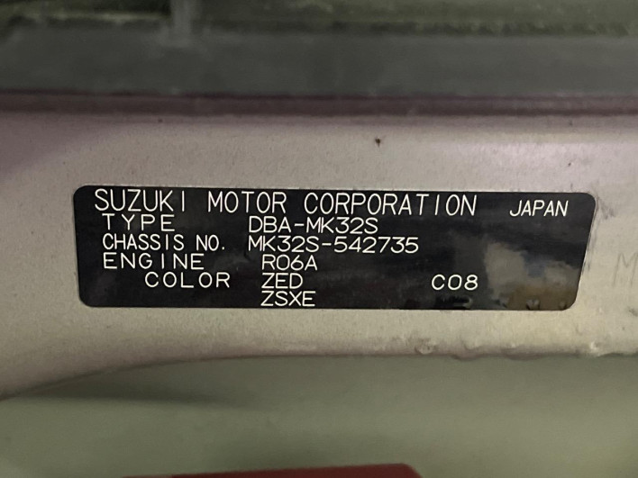 2014 Suzuki Spacia Custom DBA-MK32S (UW-69f4962bd500b)[1]