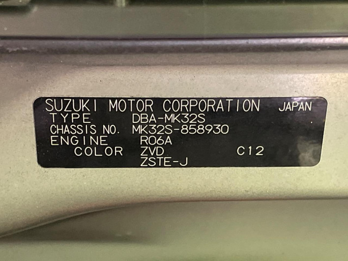 2014 Suzuki Spacia Custom DBA-MK32S (UW-69f4962c0cd3b)[1]