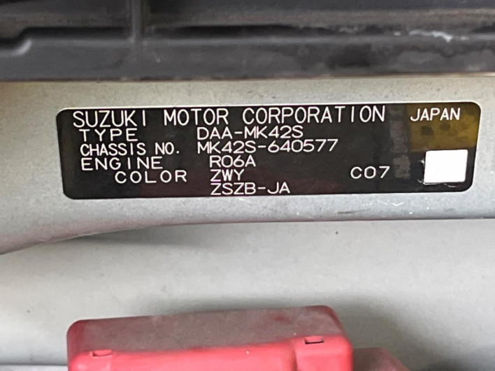 2017 Suzuki Spacia Custom Z DAA-MK42S (UW-69f4962dc6db3)[1]