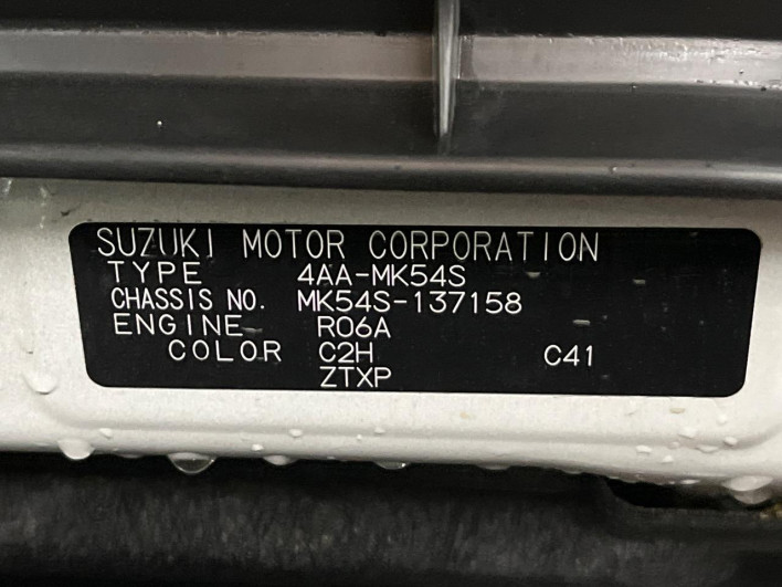 2024 Suzuki Spacia Custom 4AA-MK54S (UW-69f49636973ff)[1]
