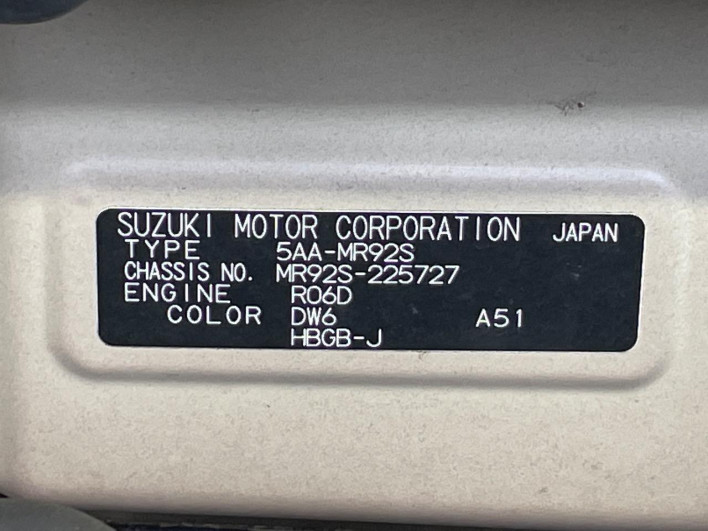 2022 Suzuki Hustler 5AA-MR92S (UW-69f49645d7f57)[1]