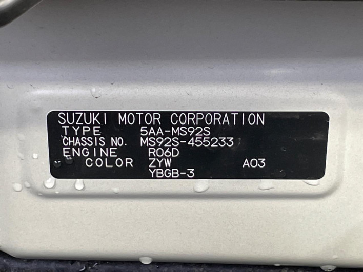 2025 Mazda Flair Crossover 5AA-MS92S (UW-69f4964bceb63)[1]