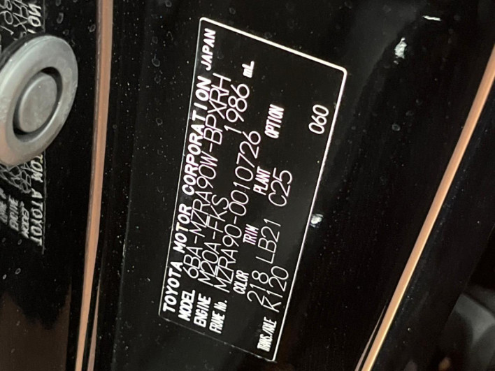 2022 Toyota Voxy 6BA-MZRA90W (UW-69f4966888629)[1]