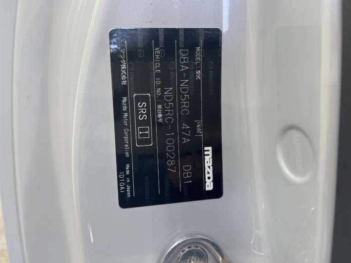 2015 Mazda Roadster DBA-ND5RC (UW-69f4966cf2403)[1]