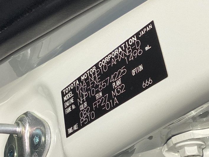 2017 Toyota Aqua DAA-NHP10 (UW-69f496726dcb0)[1]