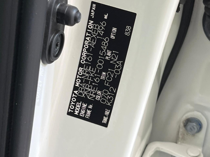2015 Toyota Corolla Axio DBA-NRE161 (UW-69f49676eed66)[1]