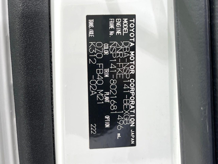2016 Toyota Spade DBA-NSP141 (UW-69f496772ed60)[1]