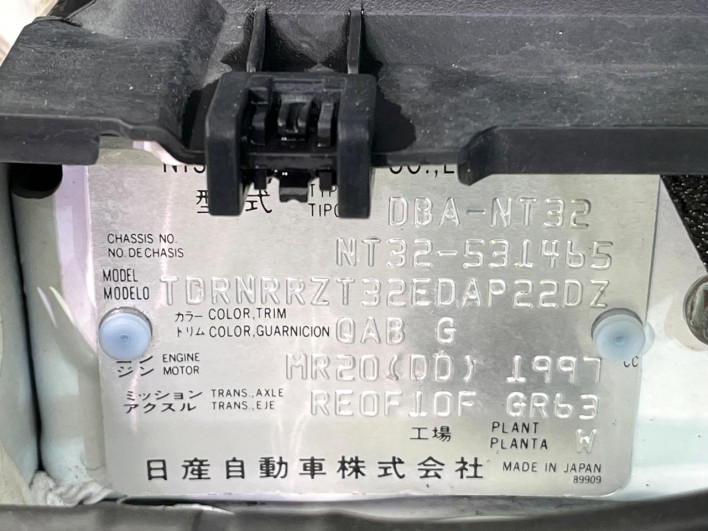 2015 Nissan X-Trail DBA-NT32 (UW-69f4967a49e55)[1]