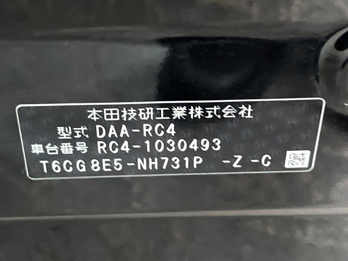 2017 Honda Odyssey Hybrid DAA-RC4 (UW-69f4967d57cb3)[1]