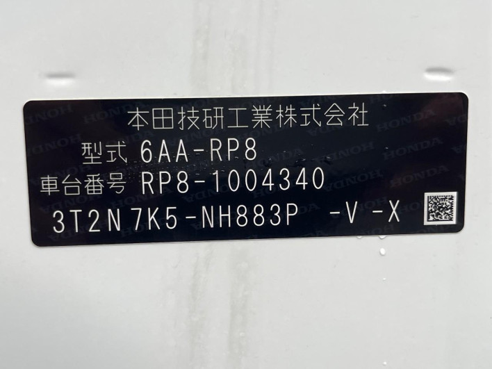2022 Honda Step Wagon 6AA-RP8 (UW-69f496831c4d5)[1]