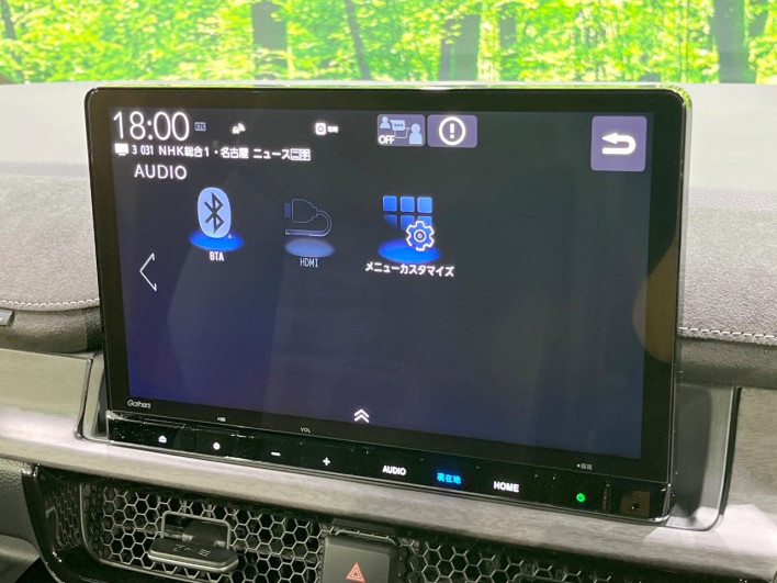 2023 Honda Step Wagon 6AA-RP8 (UW-69f49683c5583)[23]