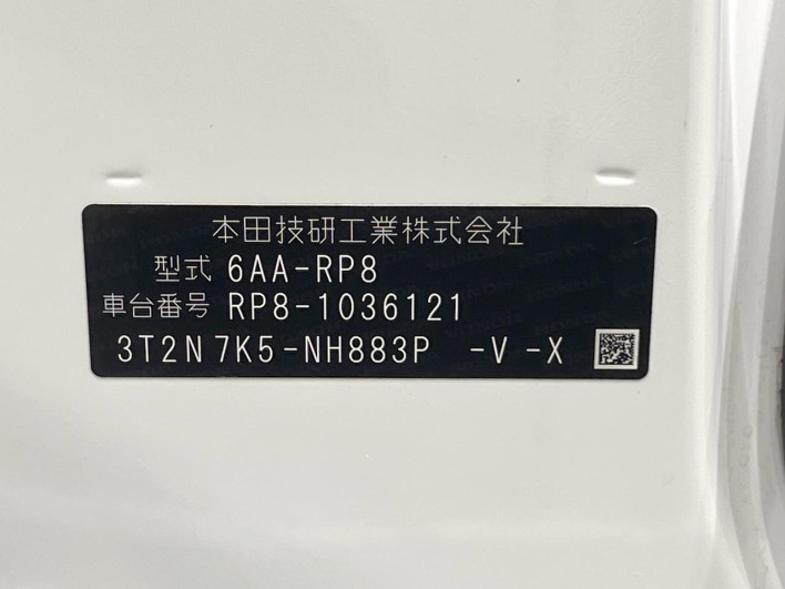 2023 Honda Step Wagon 6AA-RP8 (UW-69f49683c5583)[1]