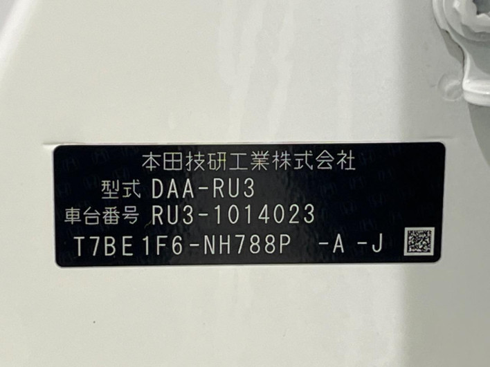 2014 Honda VEZEL DAA-RU3 (UW-69f4968503f58)[1]